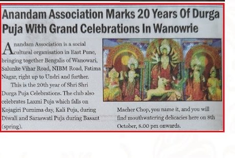 Times of India: Anandam Association Marks 20 Years Of Durga Puja With Grand Celebrations In Wanowrie
