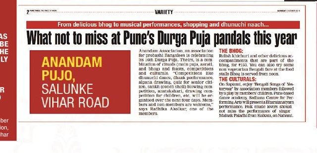 Pune Times: What not to miss at Pune's Durga Puja pandals this year